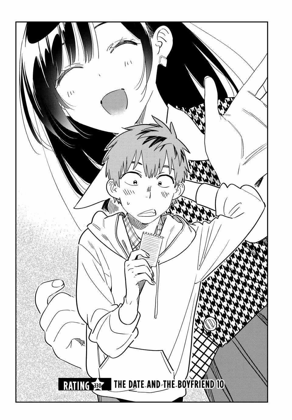 Kanojo, Okarishimasu Chapter 330 - Page 2