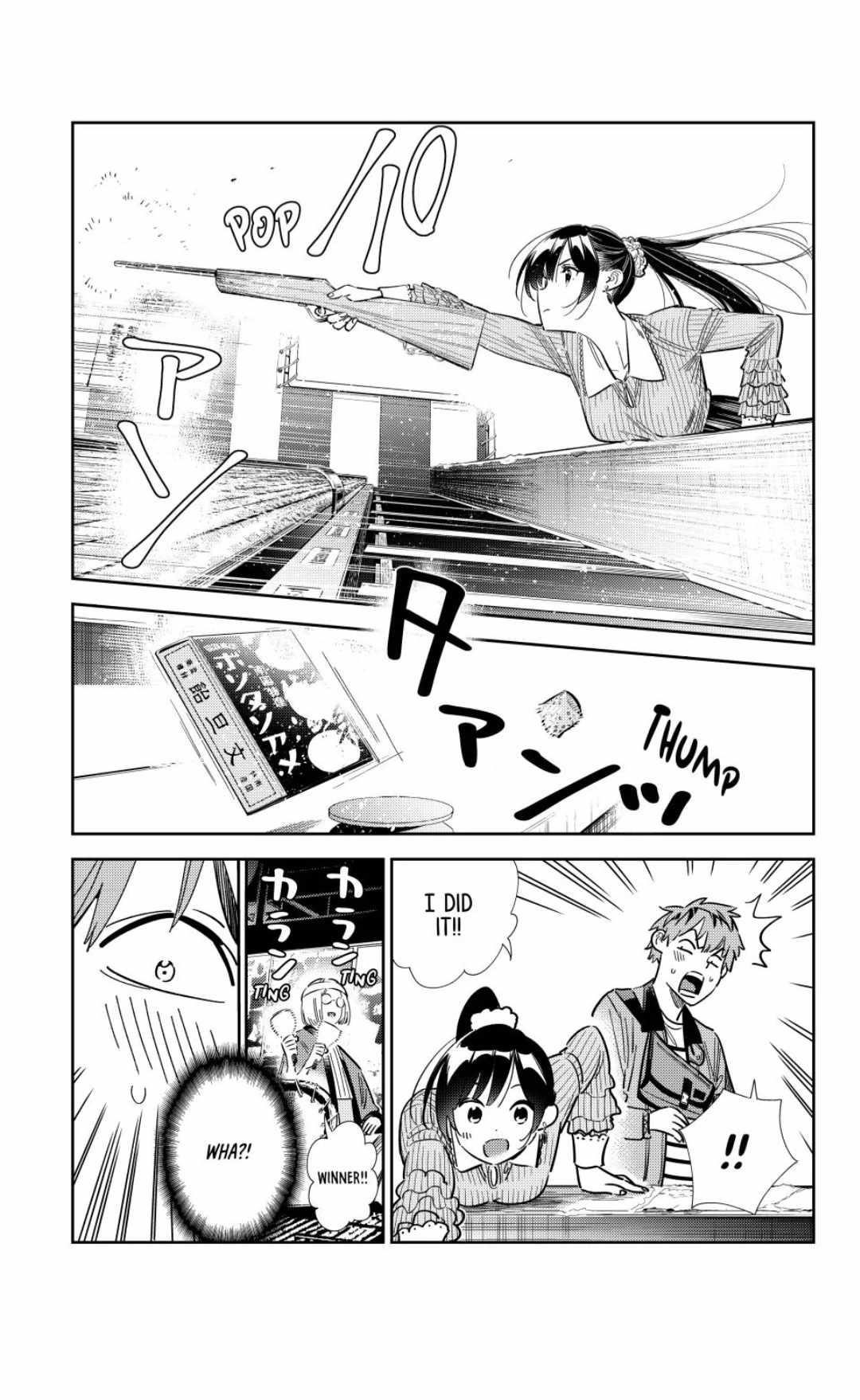 Kanojo, Okarishimasu Chapter 358 - Page 7