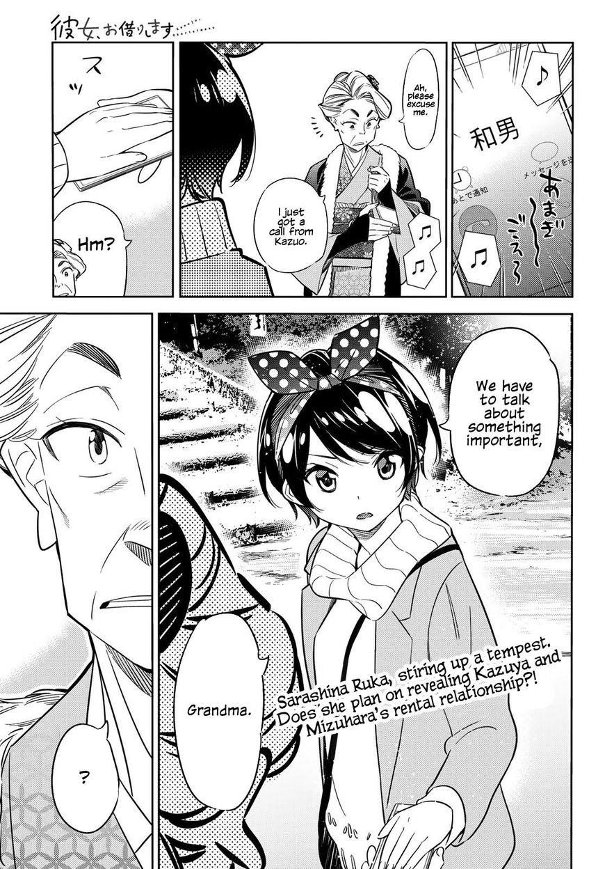 Kanojo, Okarishimasu Chapter 36 - Page 1