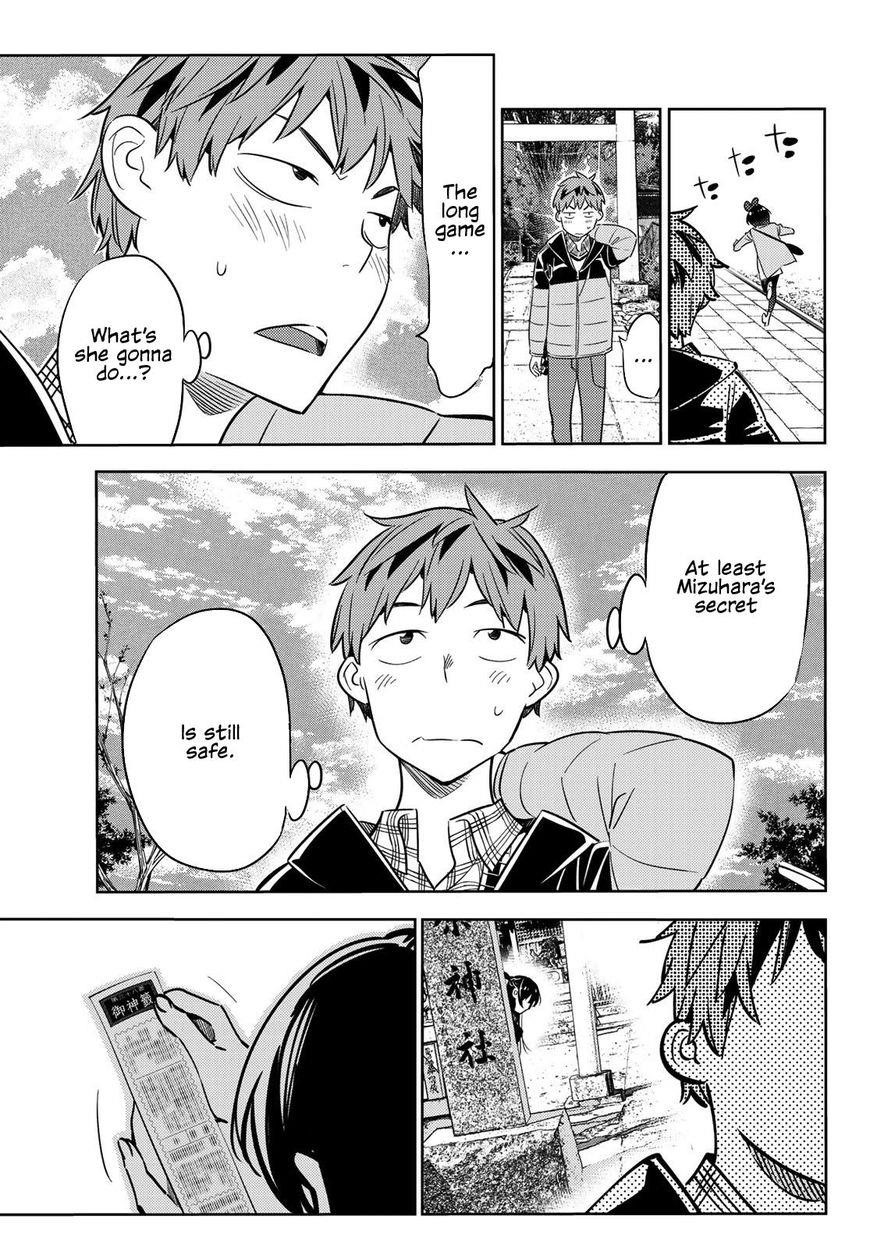 Kanojo, Okarishimasu Chapter 36 - Page 18