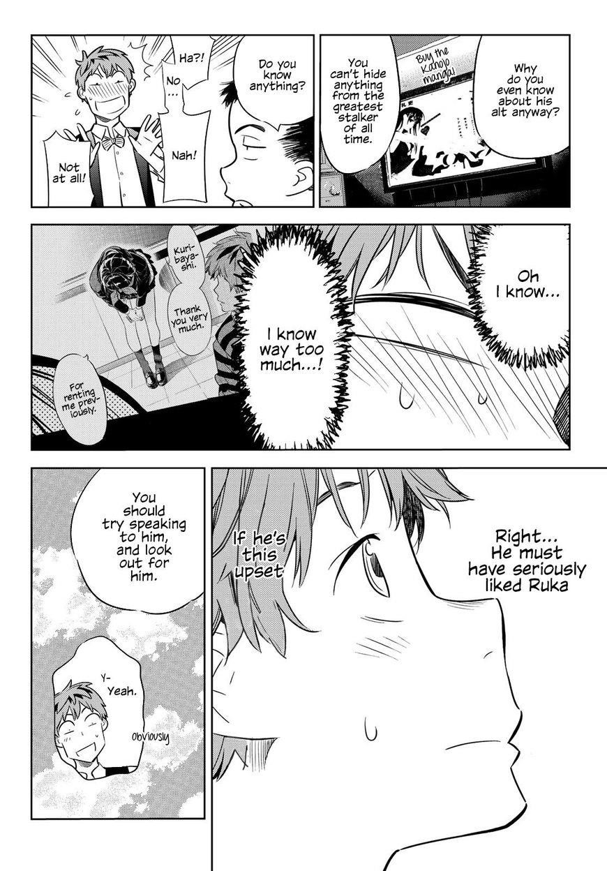 Kanojo, Okarishimasu Chapter 37 - Page 7