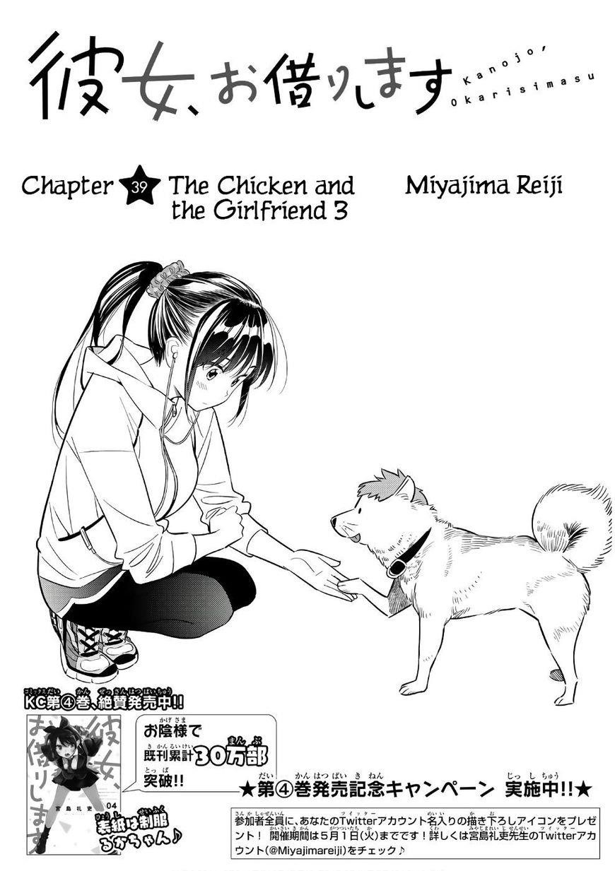 Kanojo, Okarishimasu Chapter 39 - Page 1