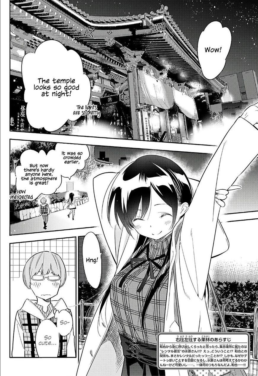 Kanojo, Okarishimasu Chapter 39 - Page 2