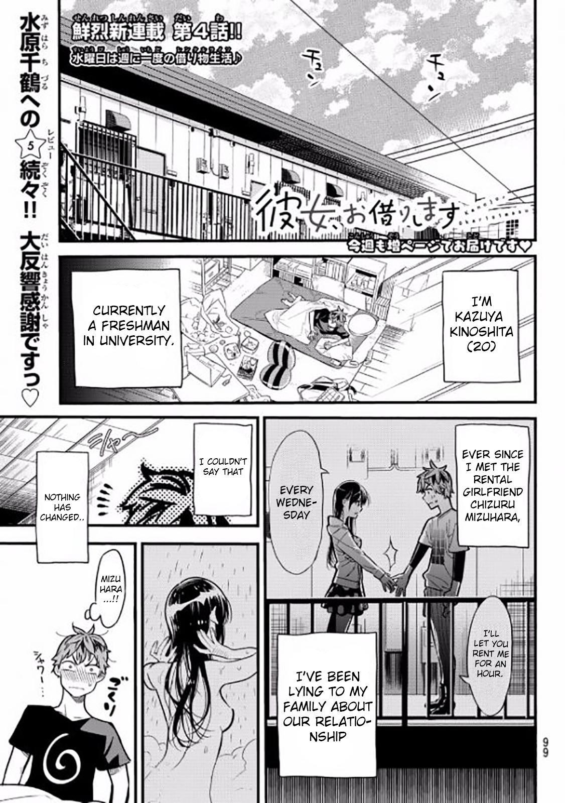Kanojo, Okarishimasu Chapter 4 - Page 1