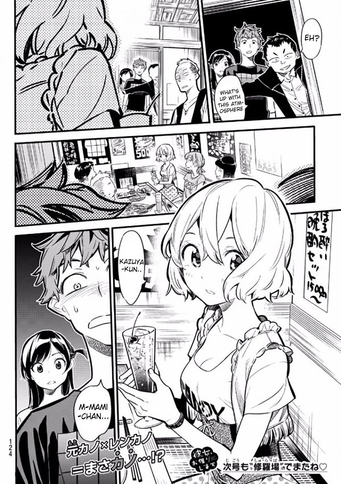 Kanojo, Okarishimasu Chapter 4 - Page 25