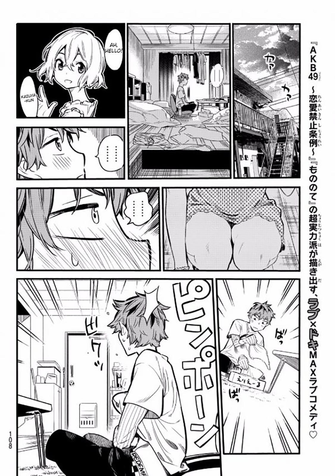 Kanojo, Okarishimasu Chapter 4 - Page 9