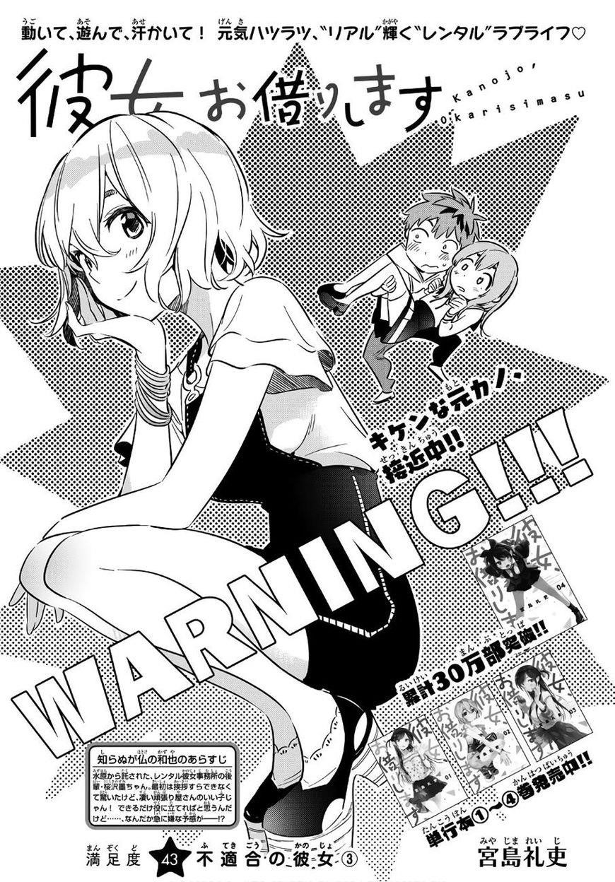 Kanojo, Okarishimasu Chapter 43 - Page 2