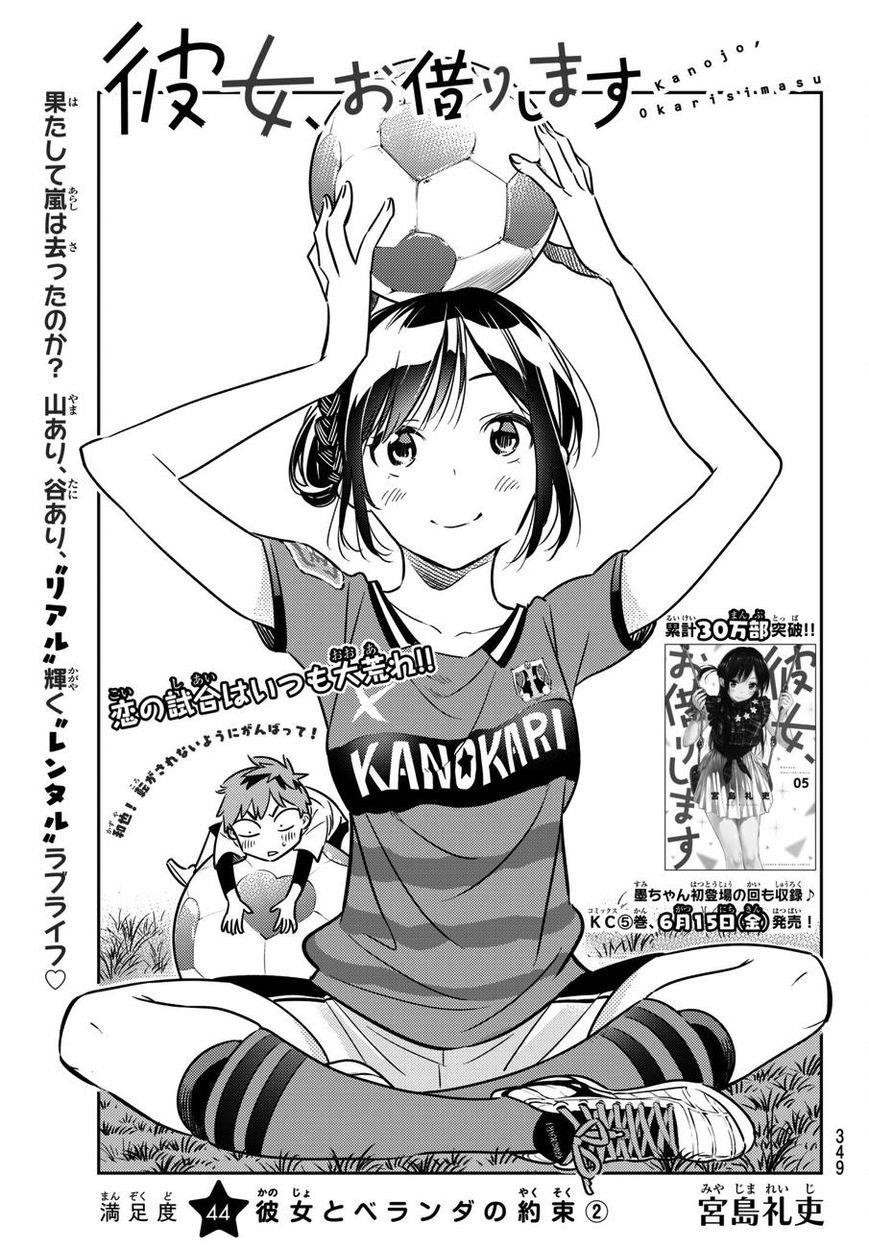 Kanojo, Okarishimasu Chapter 44 - Page 1
