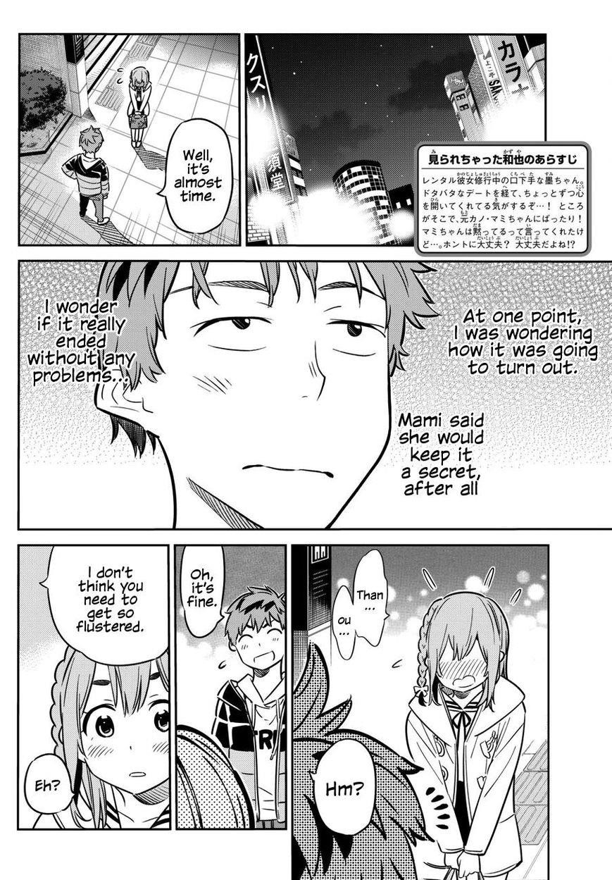 Kanojo, Okarishimasu Chapter 44 - Page 2