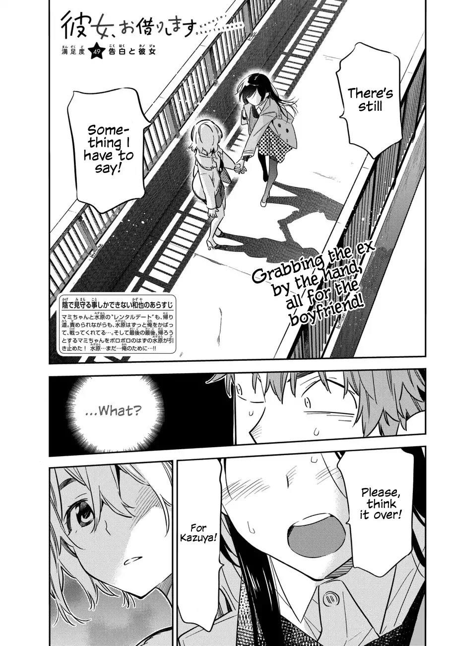 Kanojo, Okarishimasu Chapter 49 - Page 1