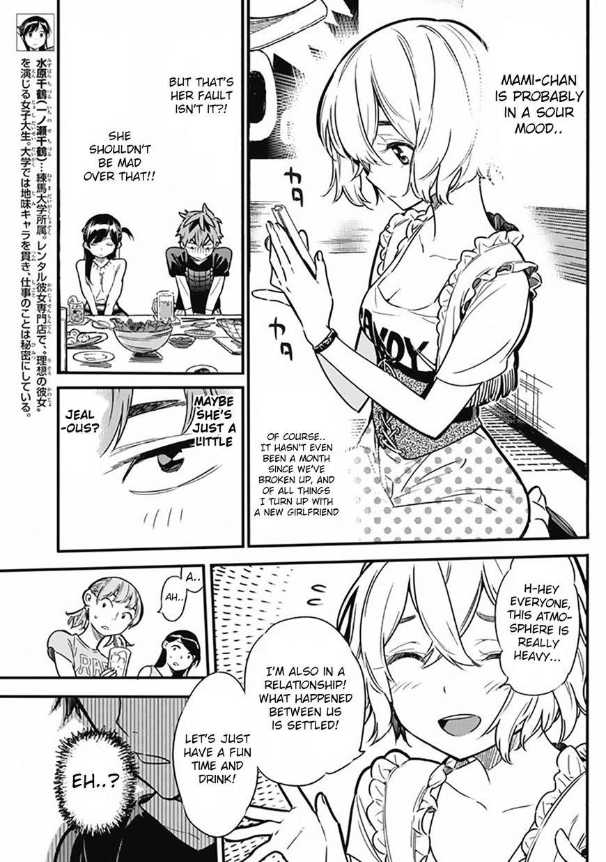 Kanojo, Okarishimasu Chapter 5 - Page 5