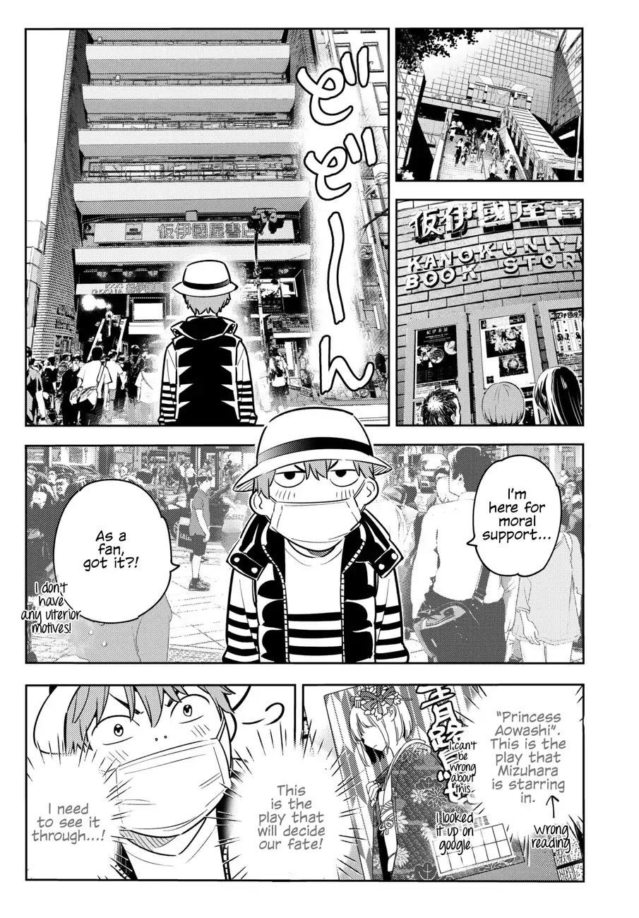Kanojo, Okarishimasu Chapter 50 - Page 13