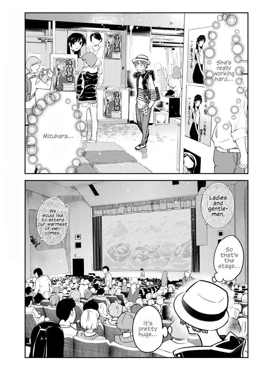 Kanojo, Okarishimasu Chapter 50 - Page 17