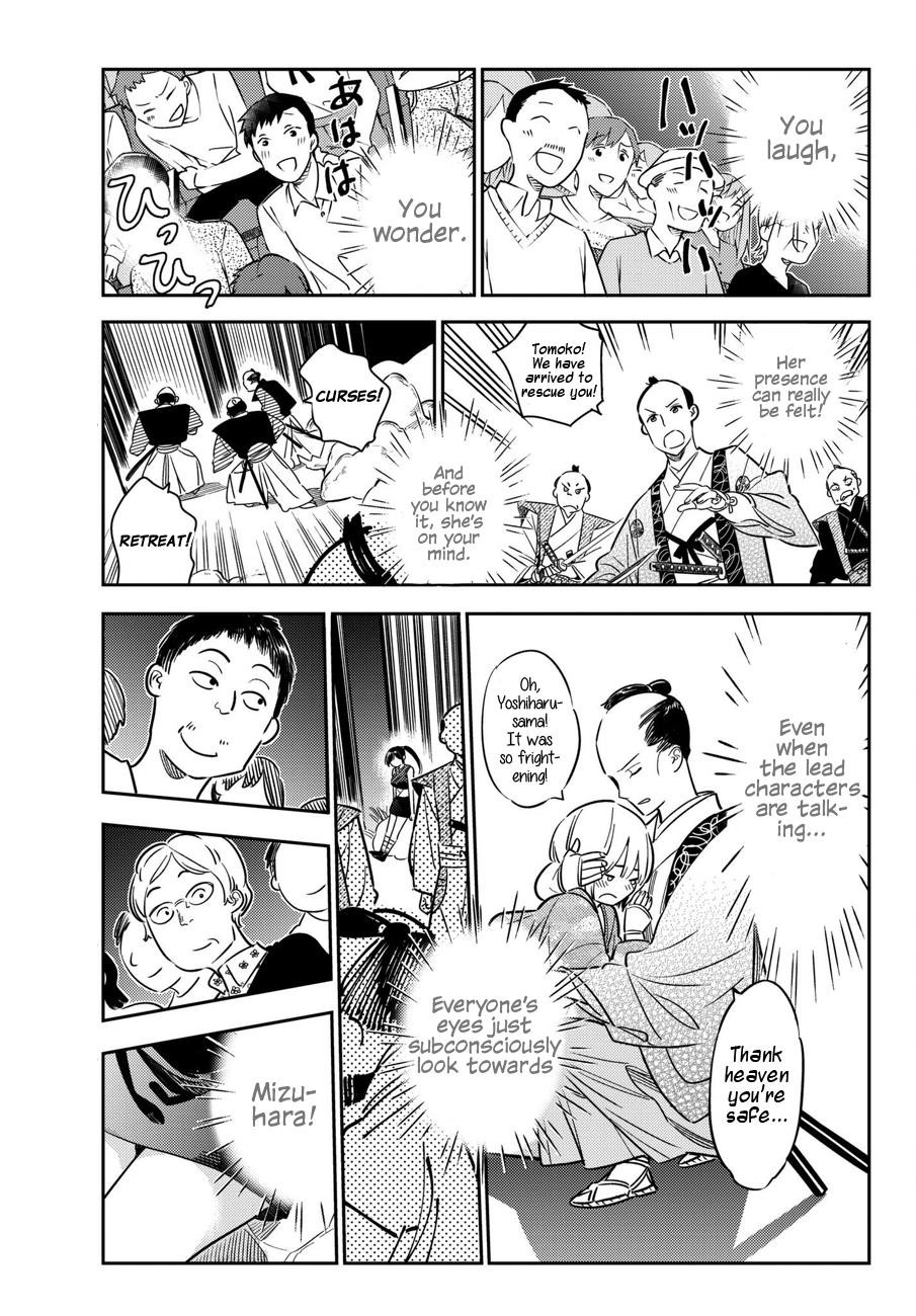 Kanojo, Okarishimasu Chapter 51 - Page 12