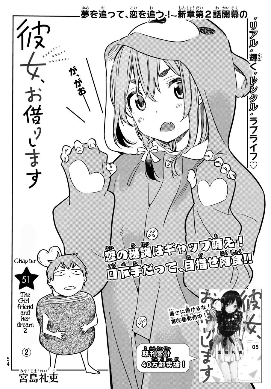 Kanojo, Okarishimasu Chapter 51 - Page 2