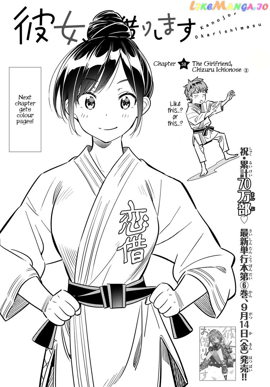 Kanojo, Okarishimasu Chapter 58 - Page 1