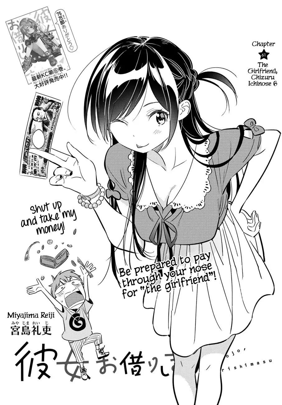 Kanojo, Okarishimasu Chapter 61 - Page 2