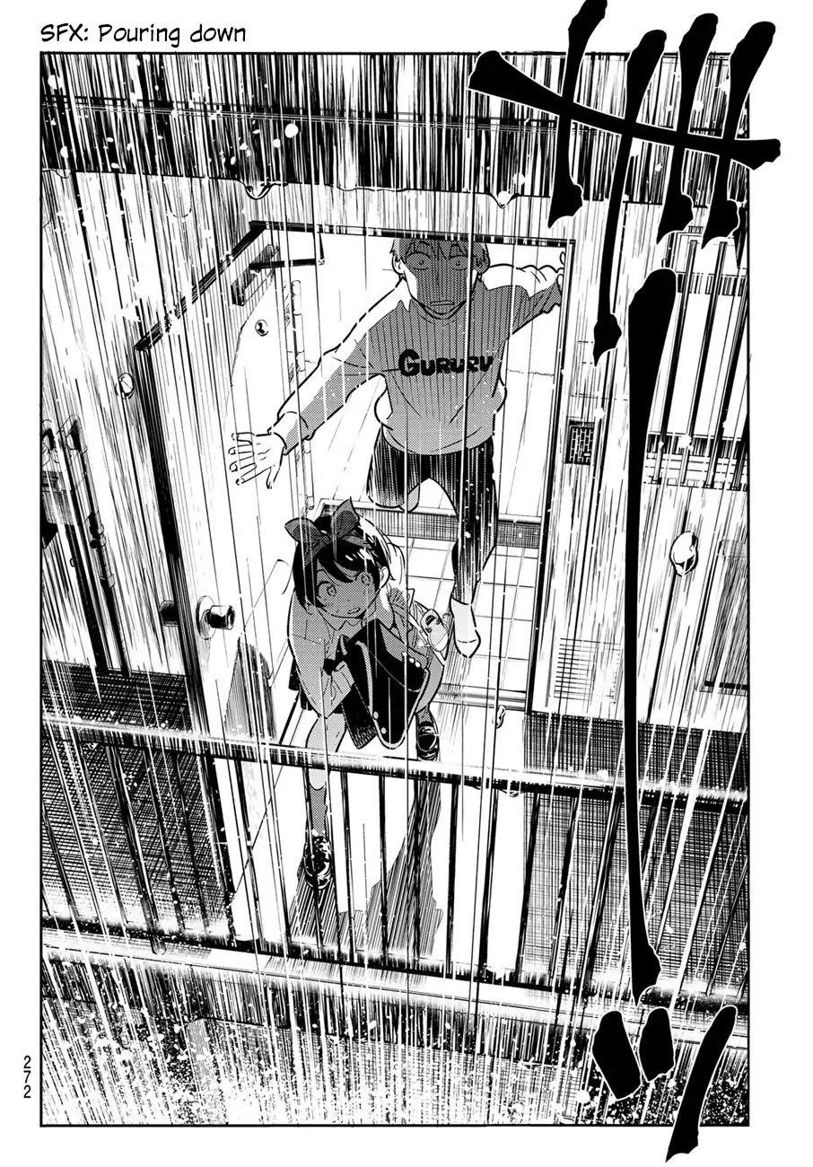 Kanojo, Okarishimasu Chapter 63 - Page 17