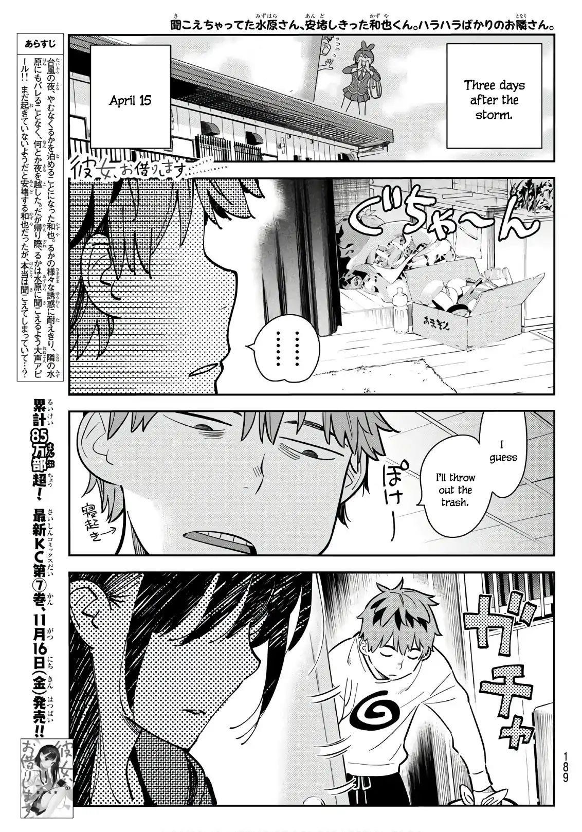 Kanojo, Okarishimasu Chapter 66 - Page 1