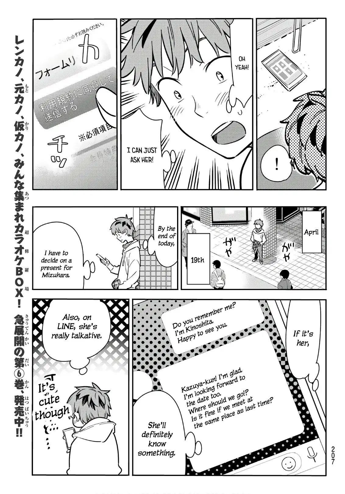 Kanojo, Okarishimasu Chapter 66 - Page 18