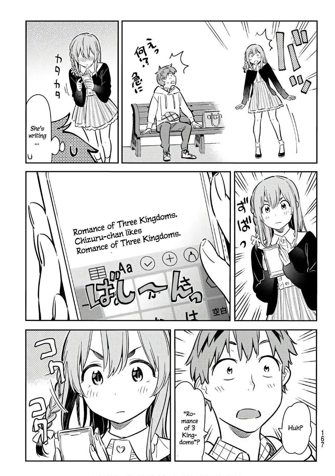 Kanojo, Okarishimasu Chapter 67 - Page 14