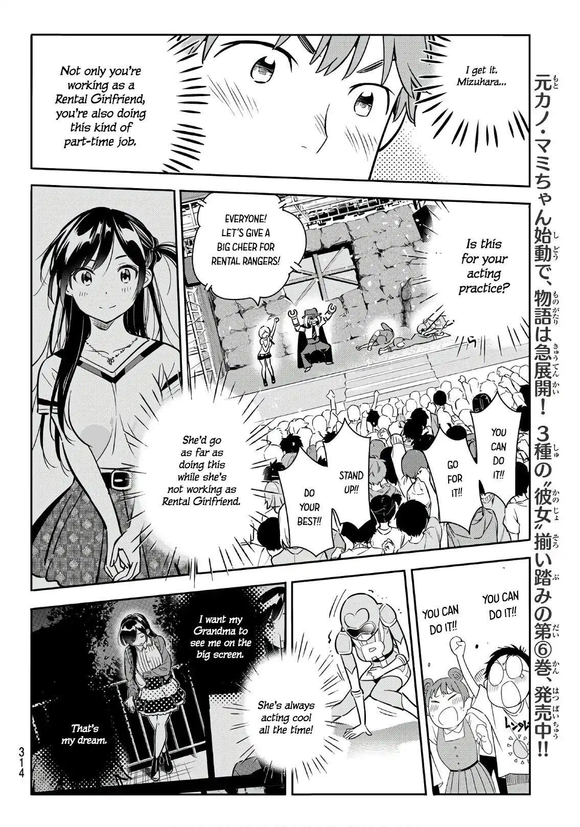 Kanojo, Okarishimasu Chapter 68 - Page 14