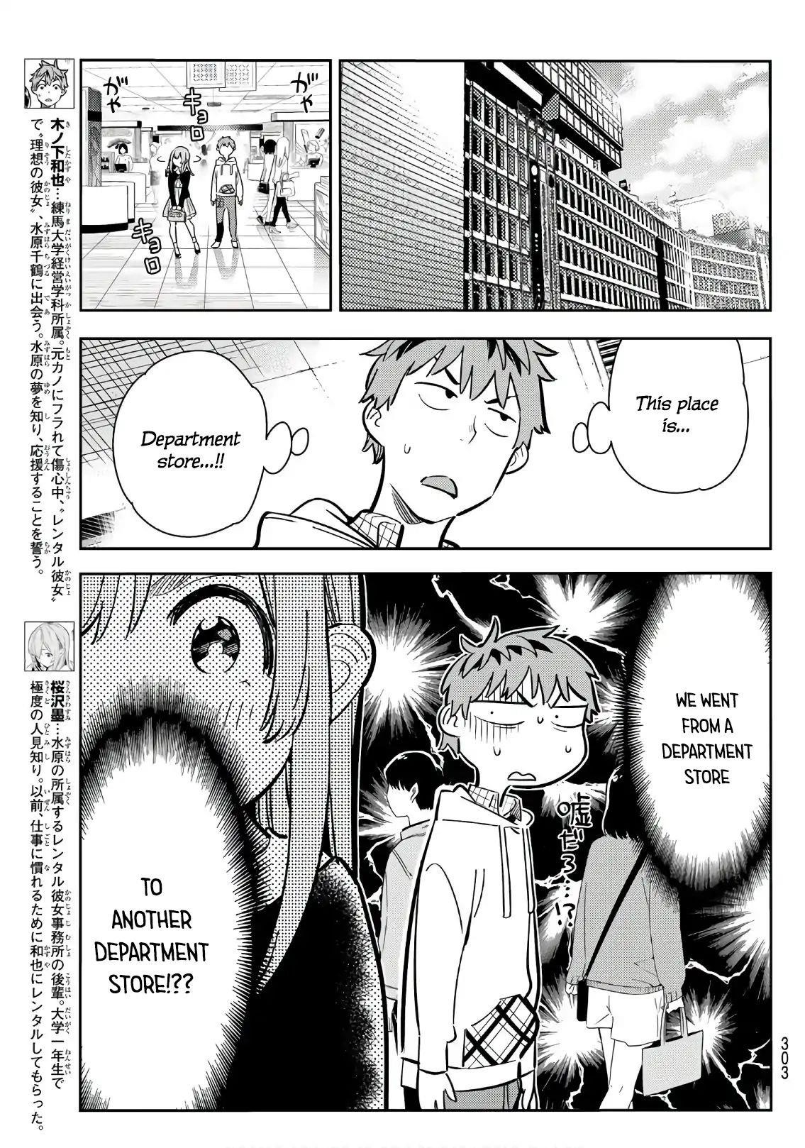 Kanojo, Okarishimasu Chapter 68 - Page 4