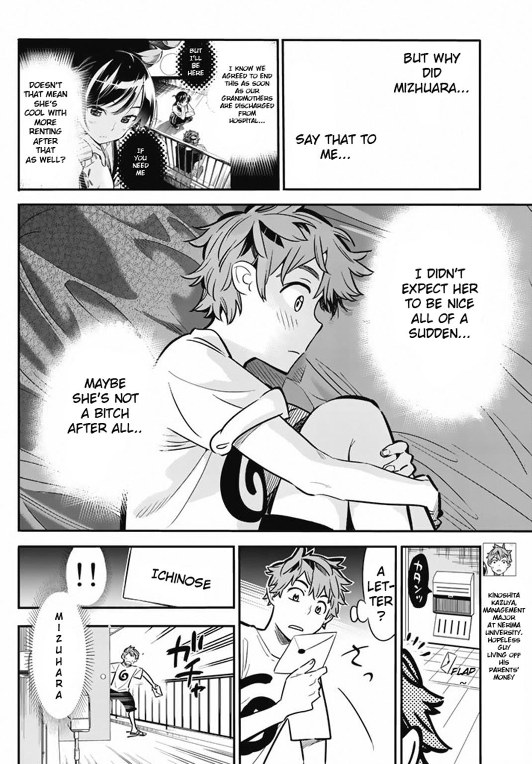 Kanojo, Okarishimasu Chapter 7 - Page 4