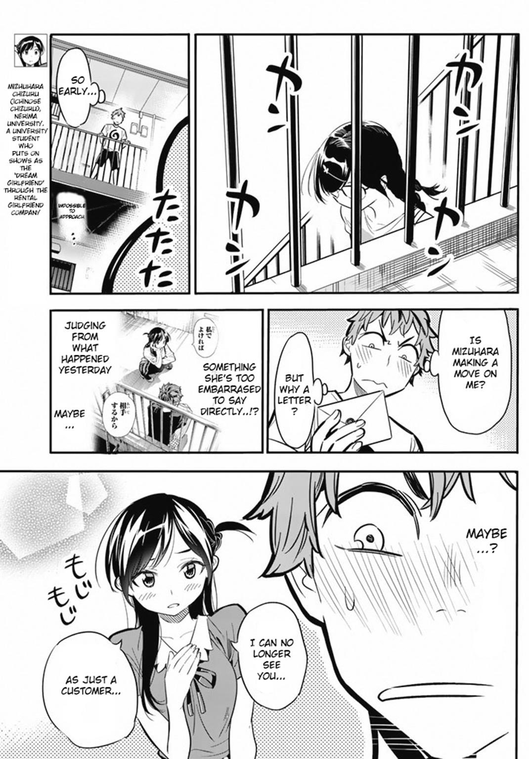 Kanojo, Okarishimasu Chapter 7 - Page 5