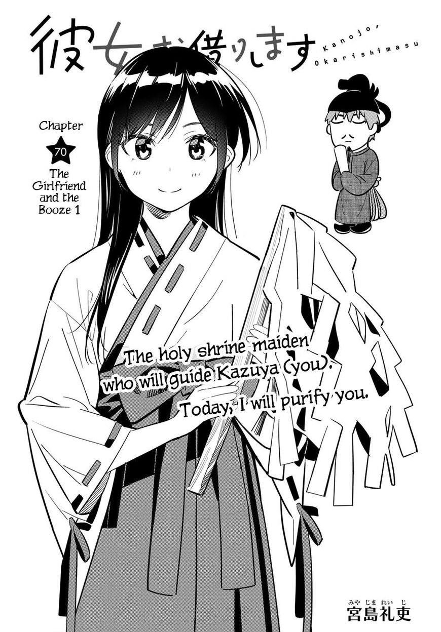Kanojo, Okarishimasu Chapter 70 - Page 1
