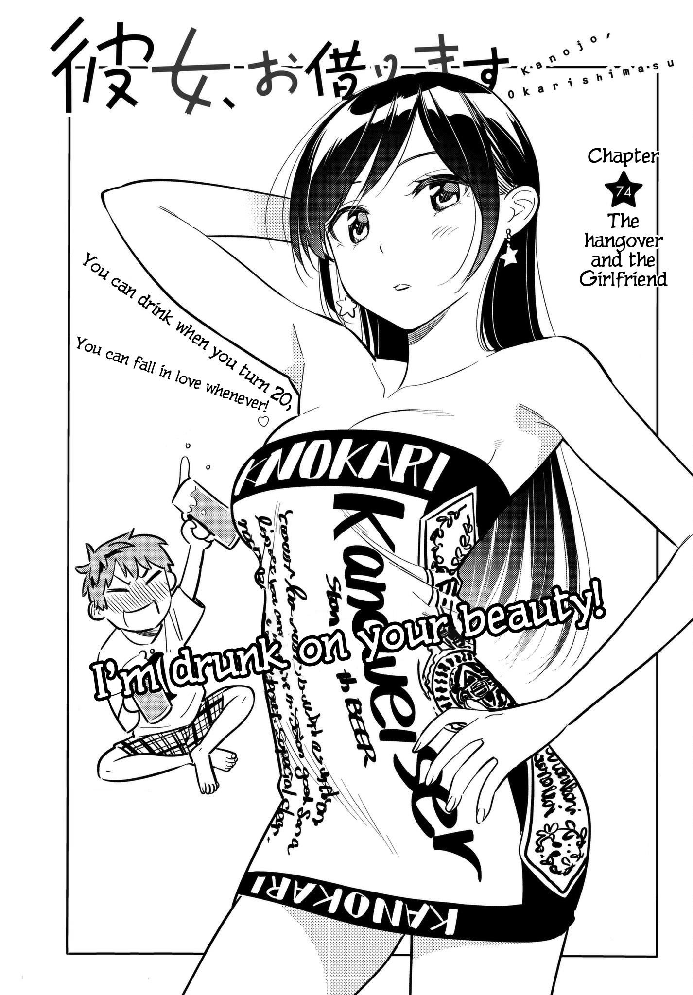 Kanojo, Okarishimasu Chapter 74 - Page 1