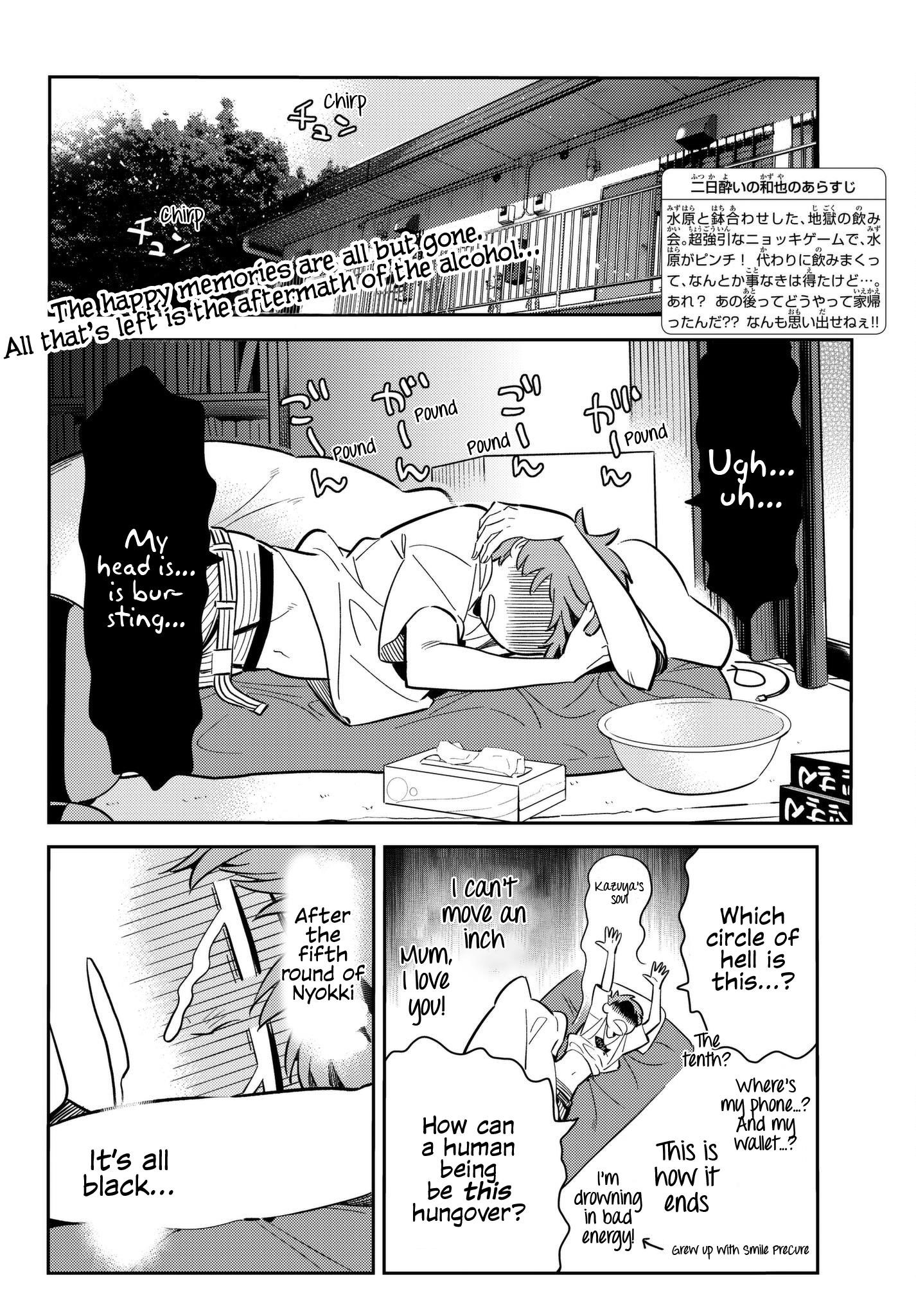 Kanojo, Okarishimasu Chapter 74 - Page 2