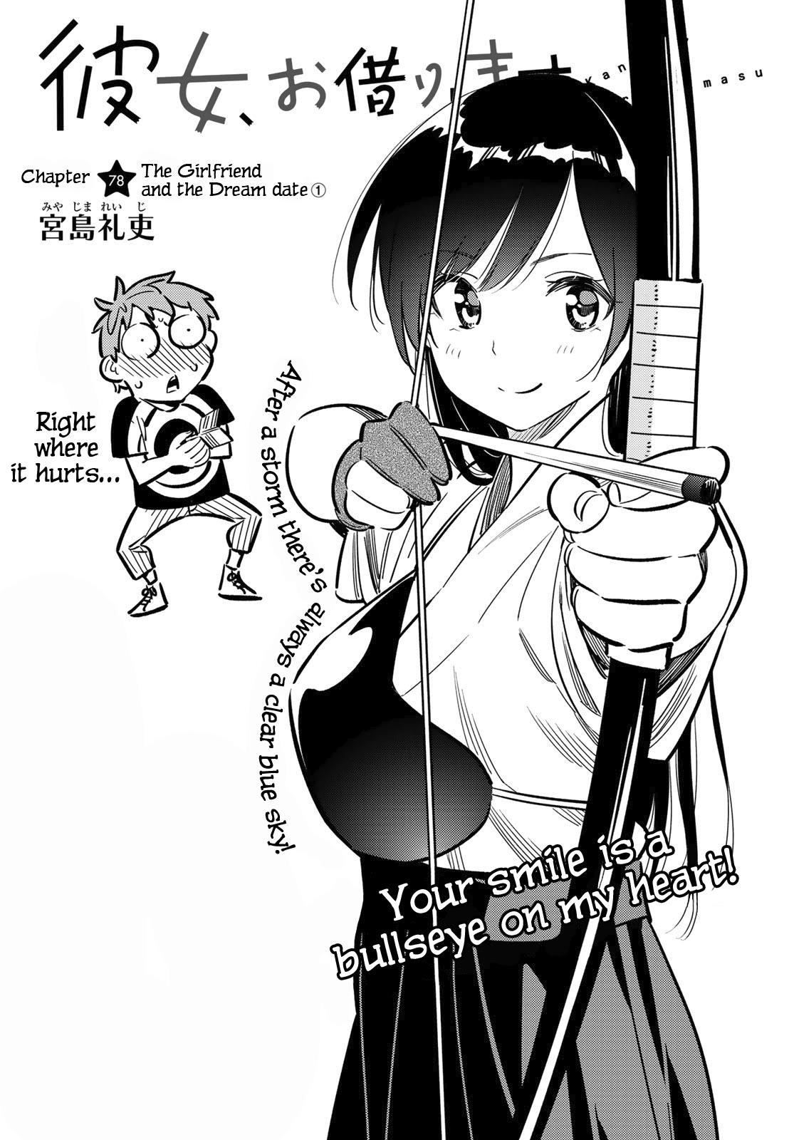 Kanojo, Okarishimasu Chapter 78 - Page 2