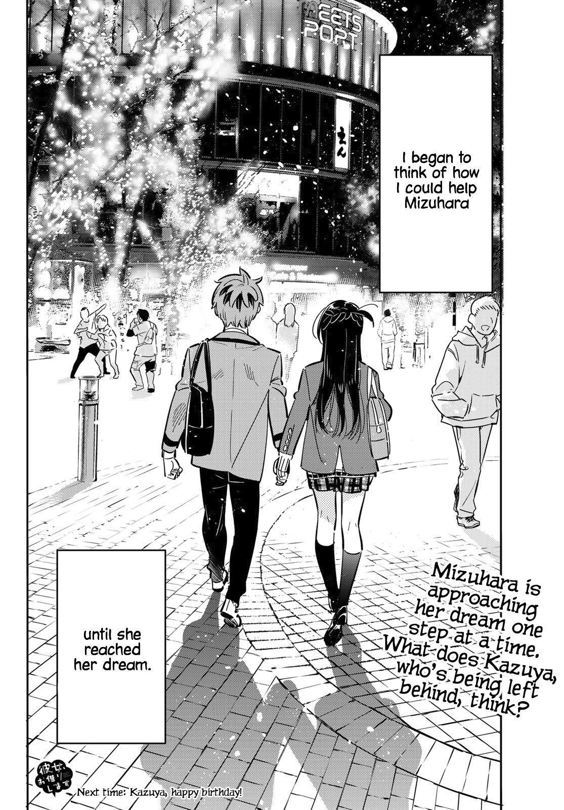 Kanojo, Okarishimasu Chapter 82 - Page 19