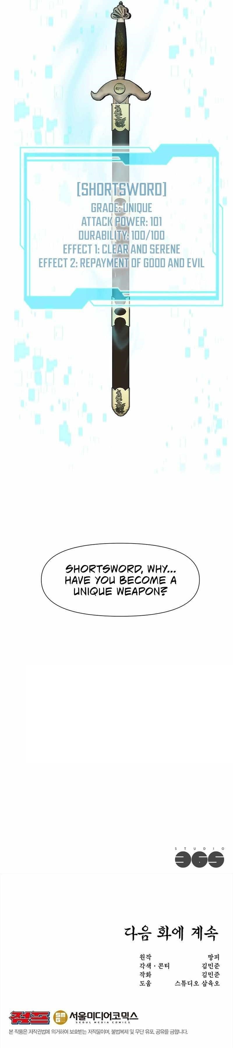 Martial Arts Alone Chapter 58 - Page 9