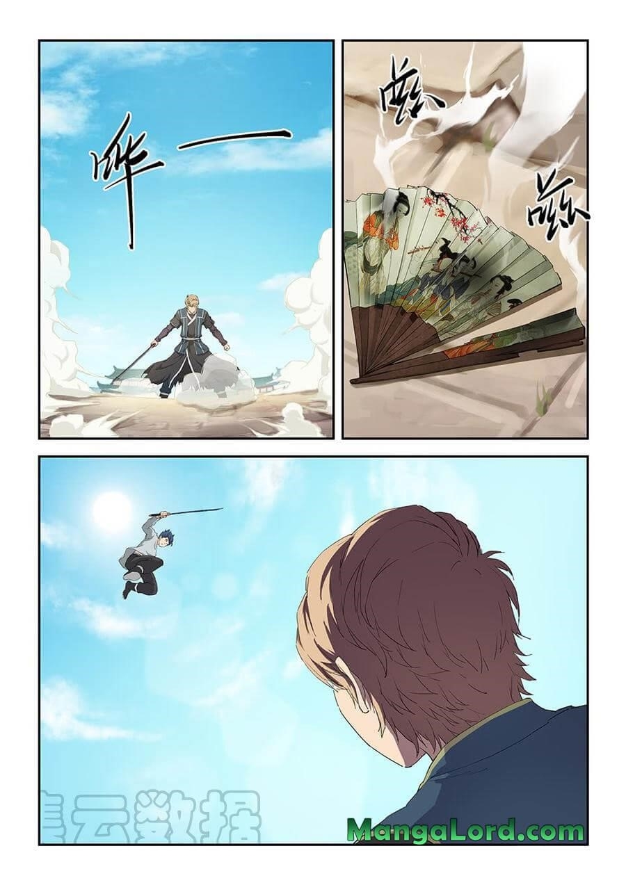 Heaven Defying Sword Chapter 148 - Page 10