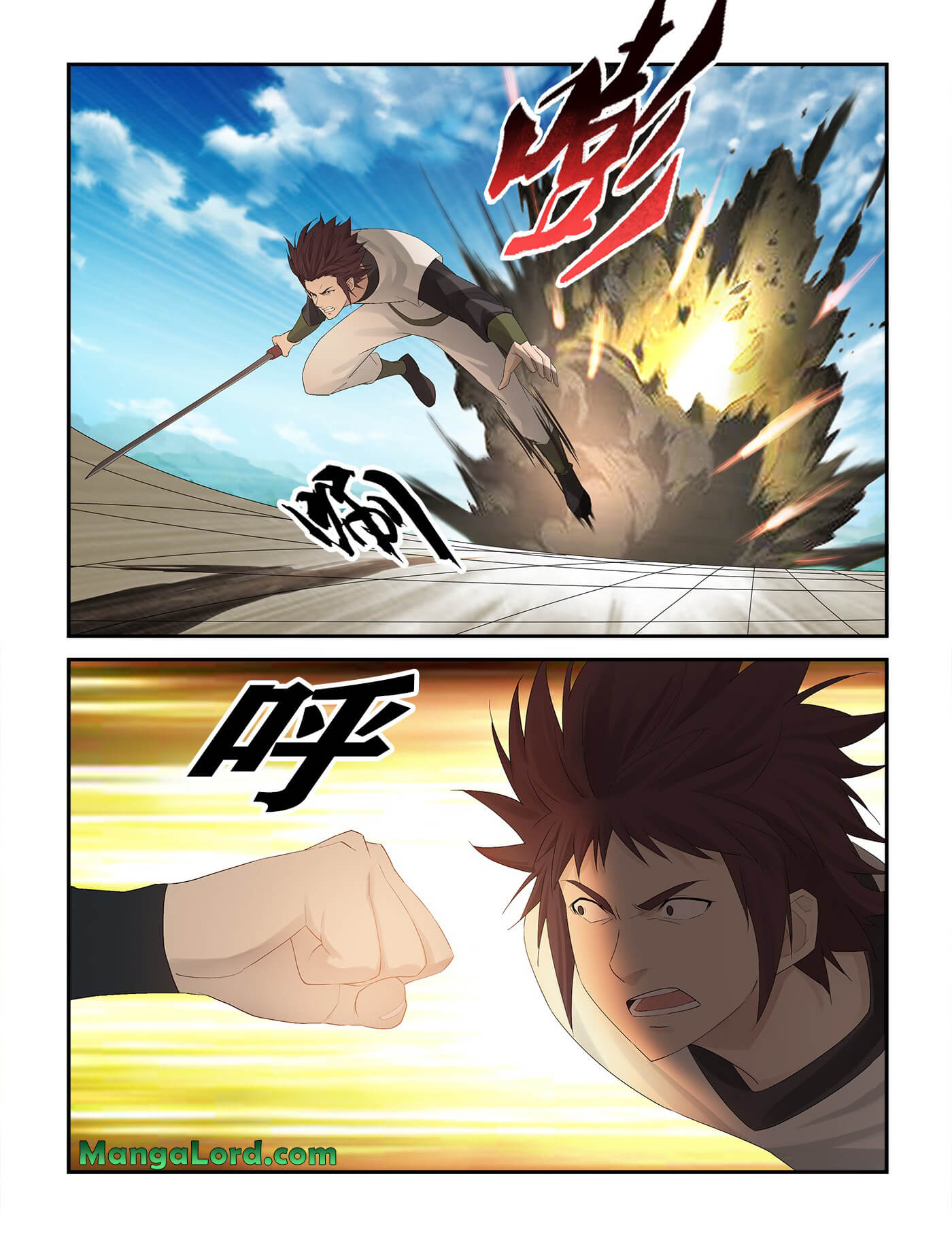 Heaven Defying Sword Chapter 233 - Page 11