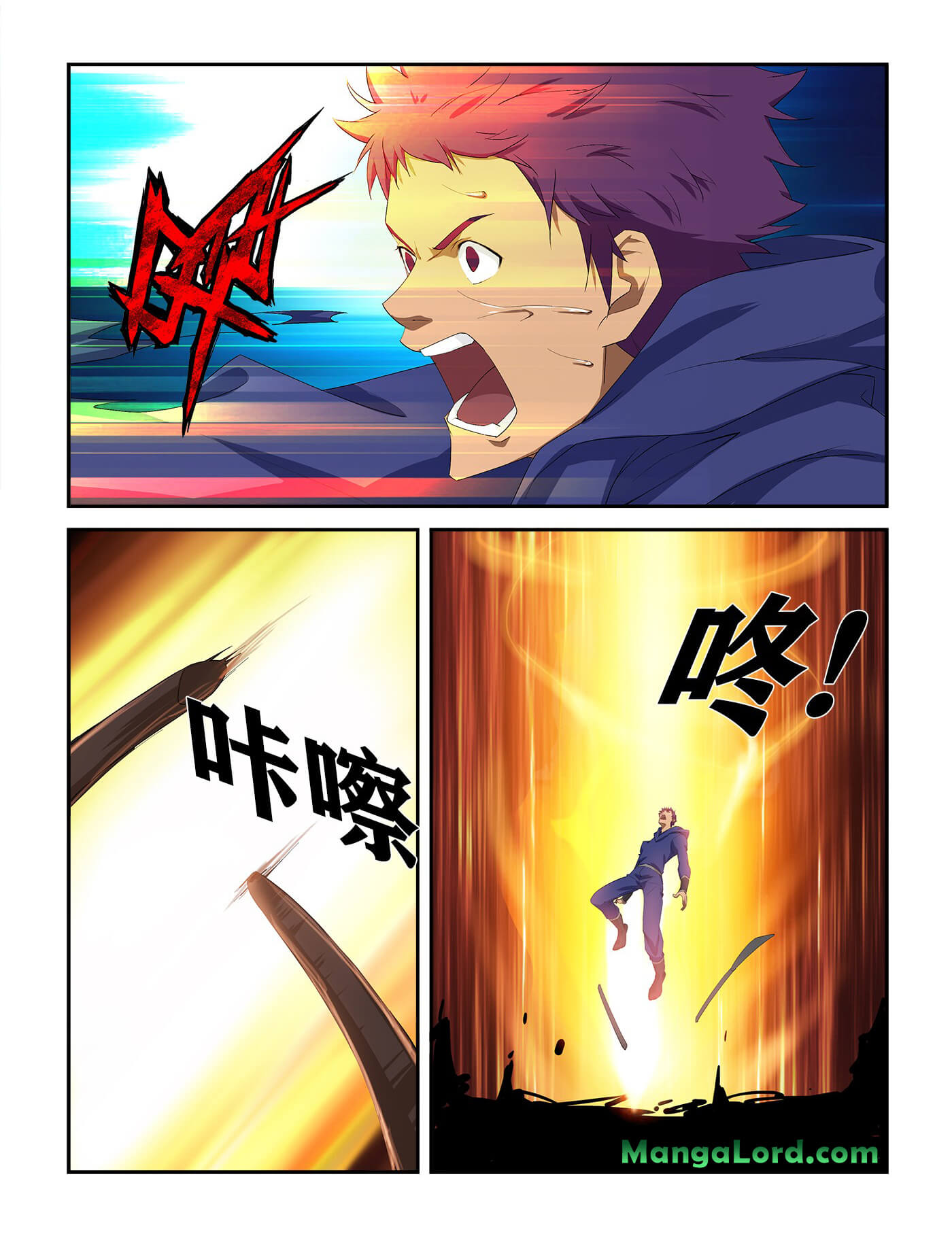 Heaven Defying Sword Chapter 234 - Page 7
