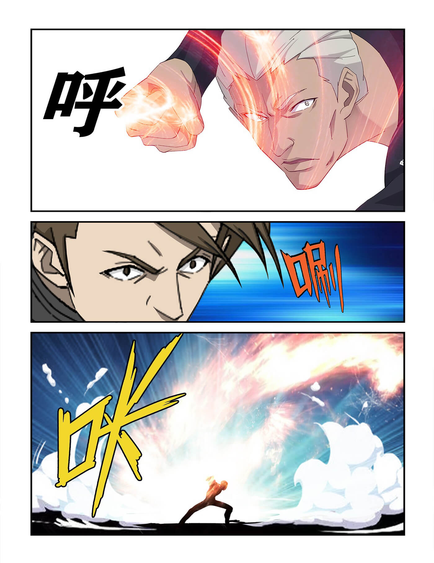 Heaven Defying Sword Chapter 240 - Page 4