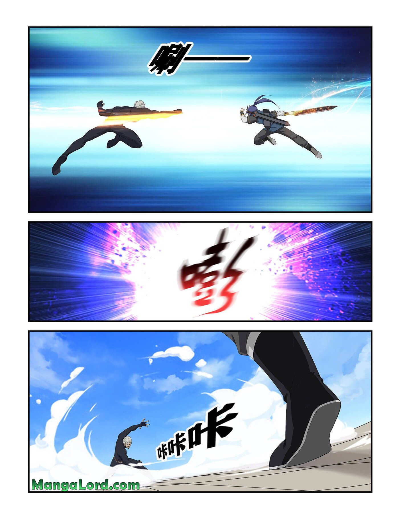Heaven Defying Sword Chapter 242 - Page 2