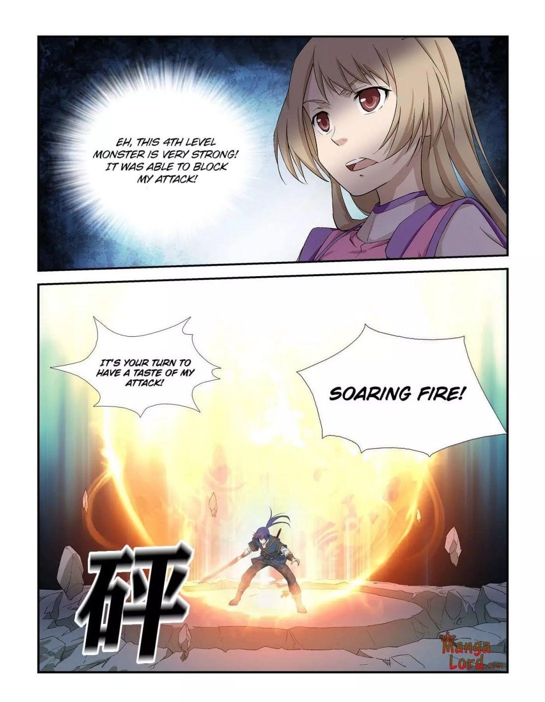 Heaven Defying Sword Chapter 258 - Page 12