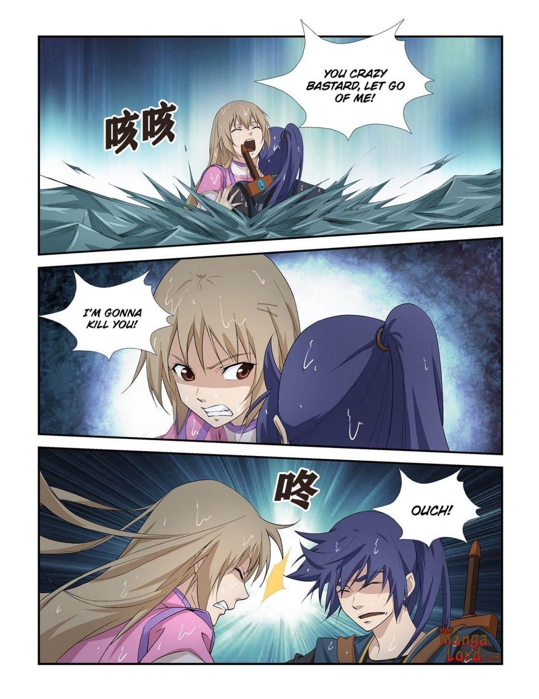 Heaven Defying Sword Chapter 260 - Page 4