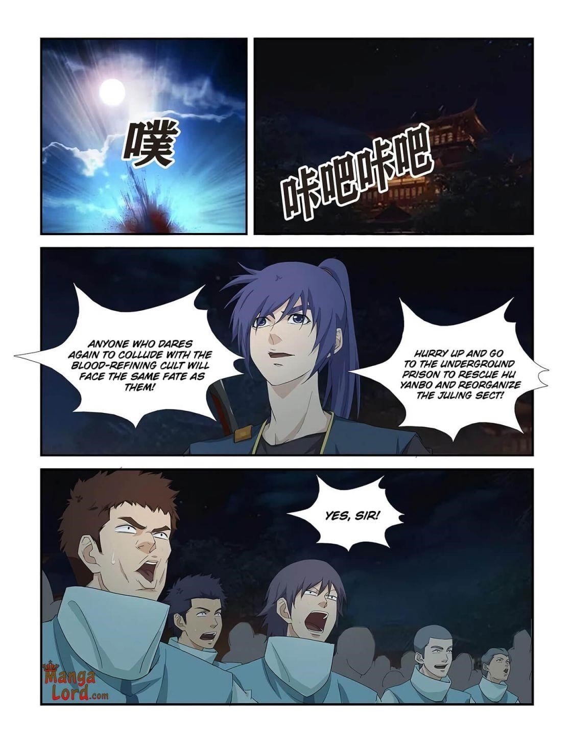 Heaven Defying Sword Chapter 273 - Page 10