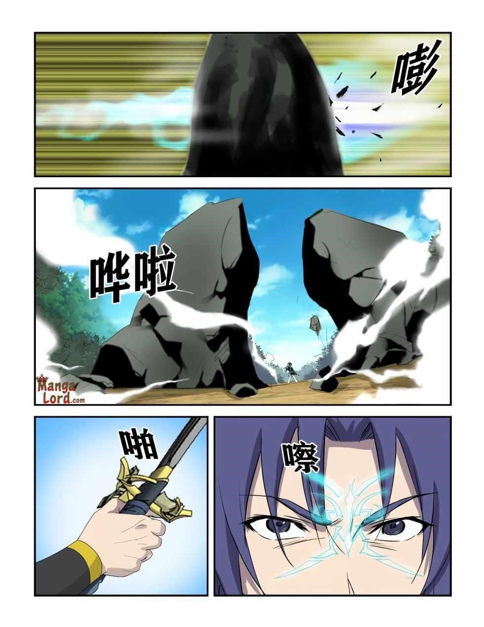 Heaven Defying Sword Chapter 292 - Page 5