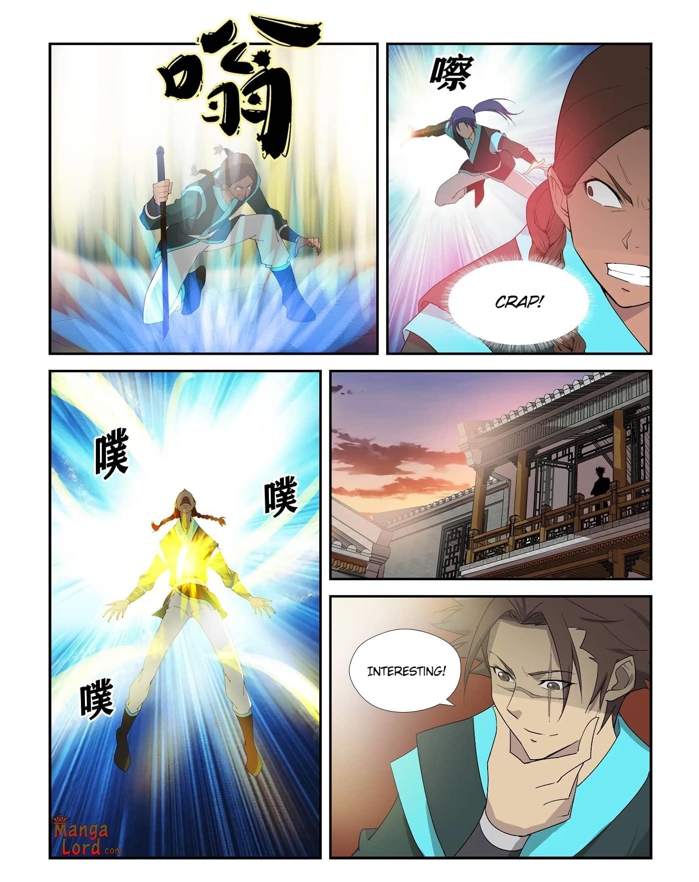 Heaven Defying Sword Chapter 295 - Page 12