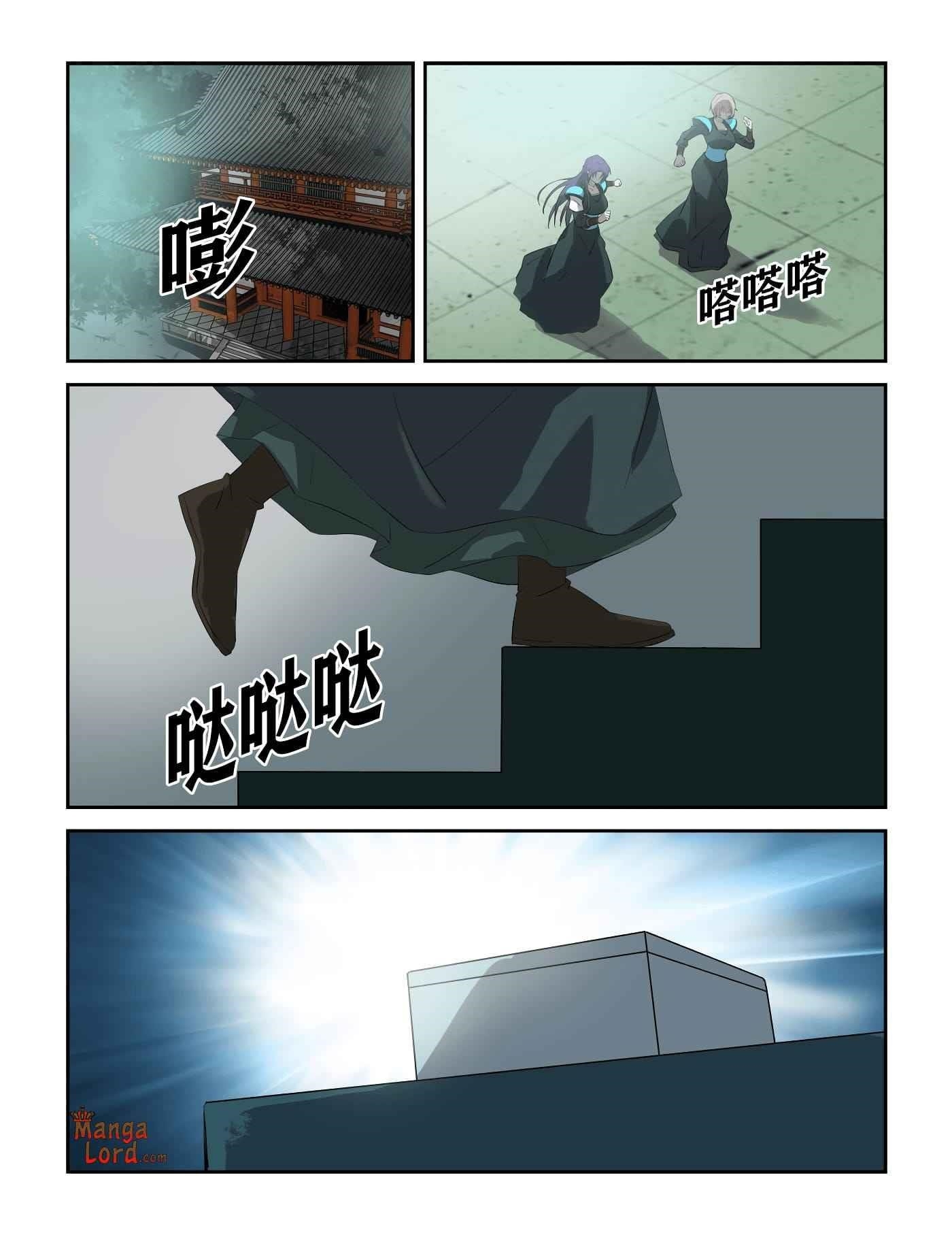 Heaven Defying Sword Chapter 306 - Page 3