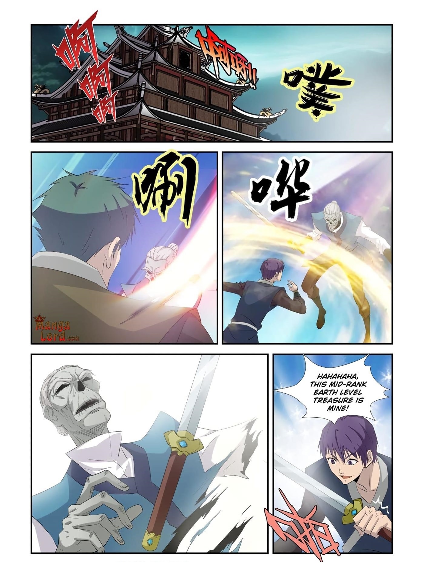 Heaven Defying Sword Chapter 318 - Page 1