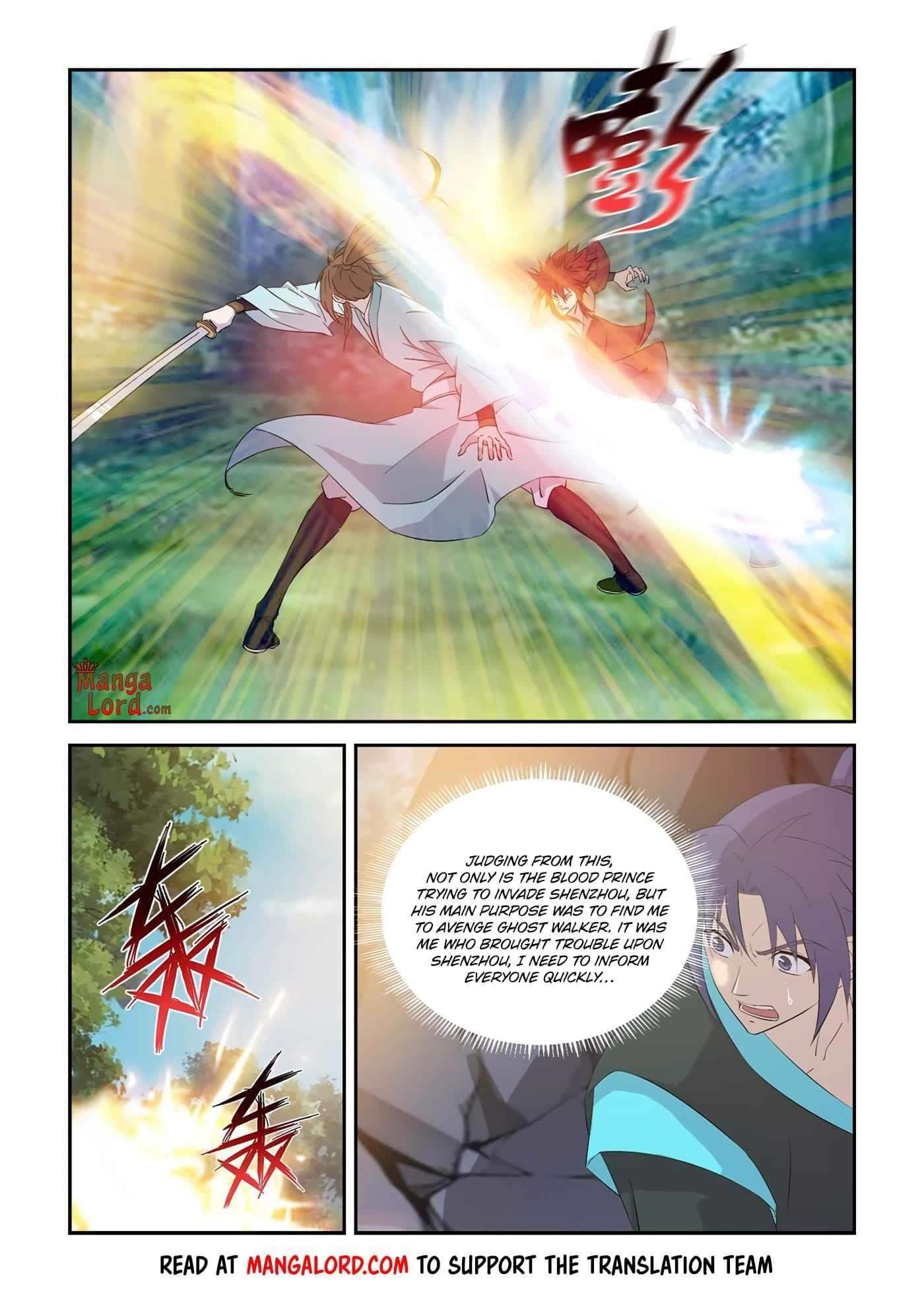 Heaven Defying Sword Chapter 331 - Page 5
