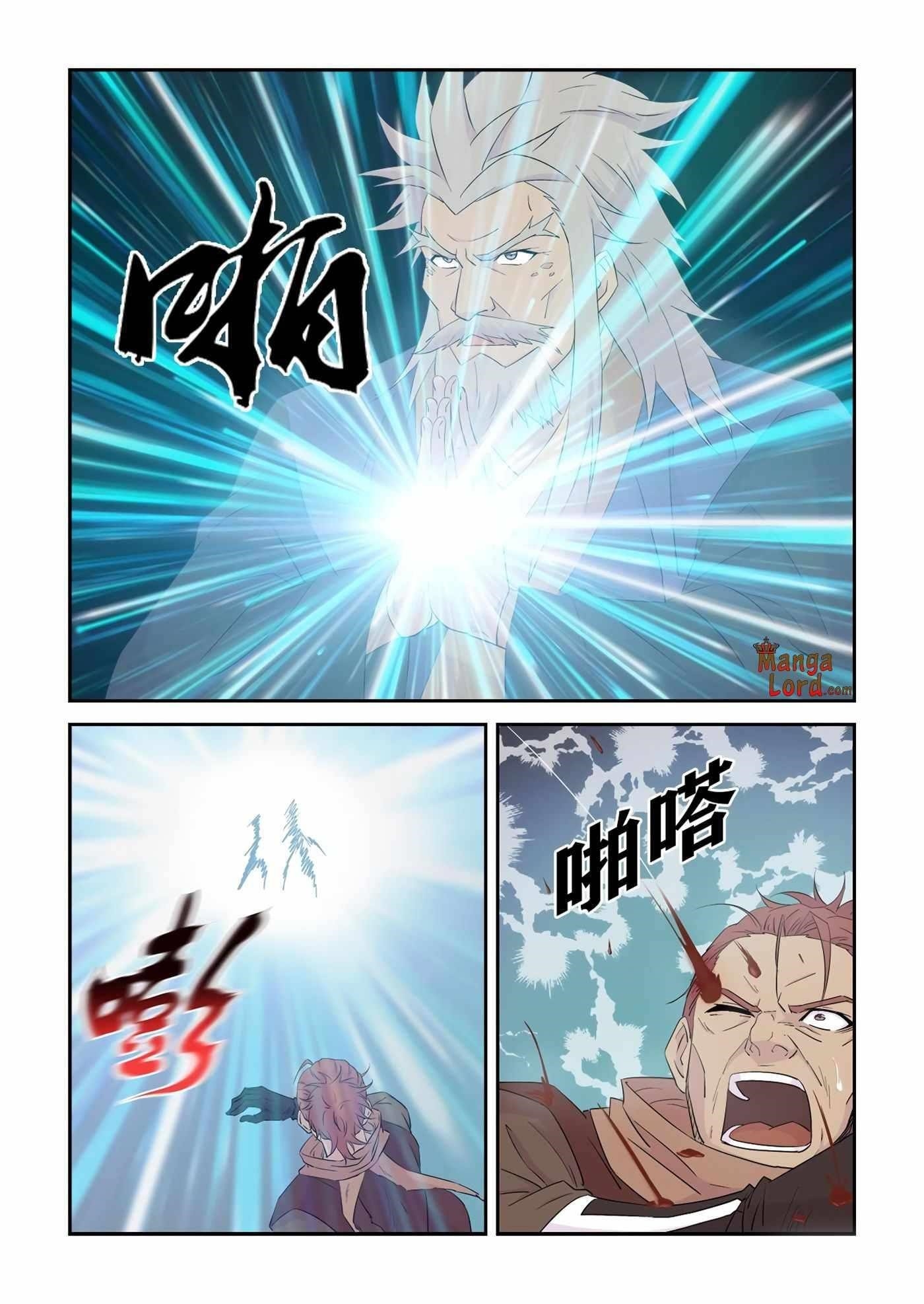 Heaven Defying Sword Chapter 335 - Page 9