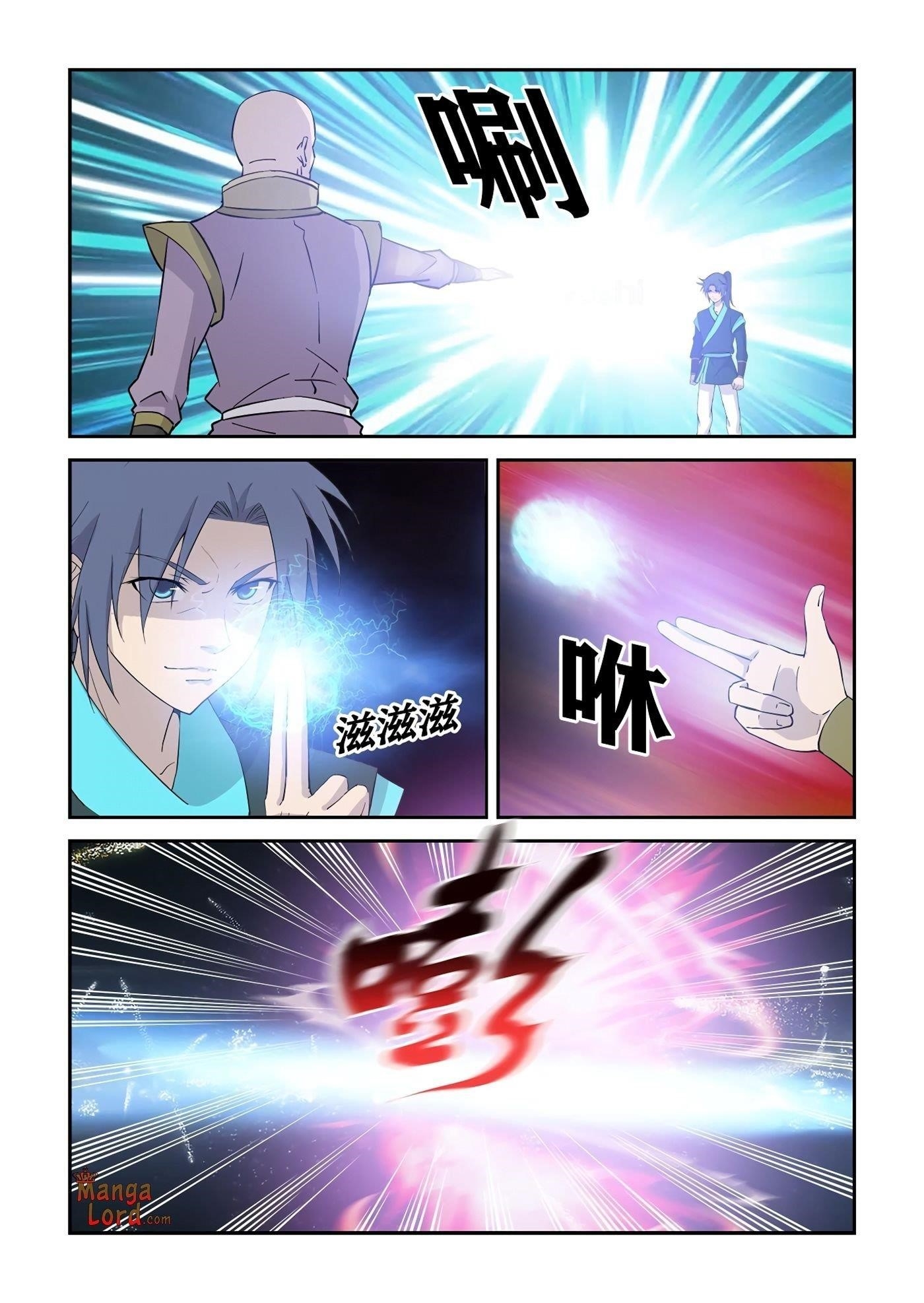 Heaven Defying Sword Chapter 353 - Page 6